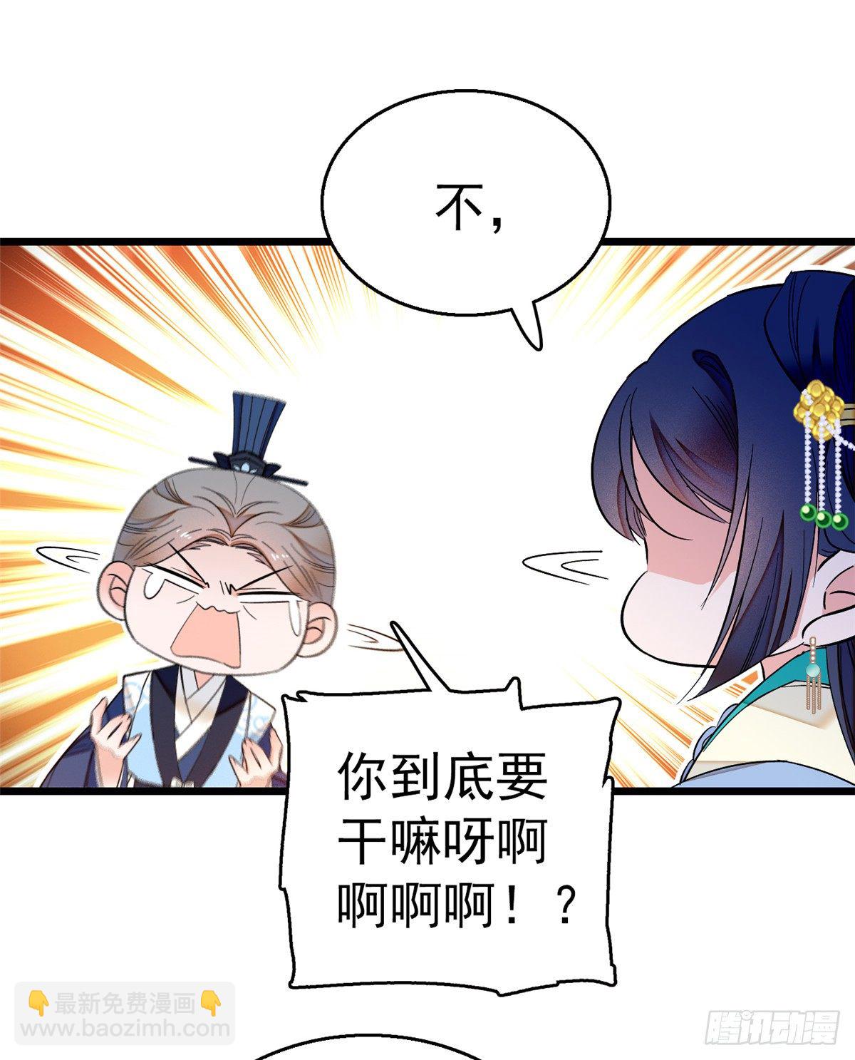 第31话 好戏开场(1/2)-第33话