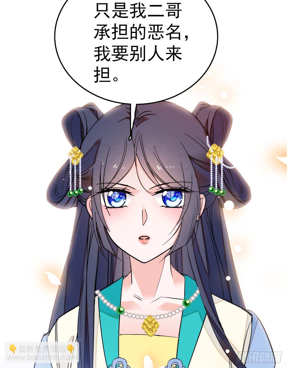 第31话 好戏开场(1/2)-第33话