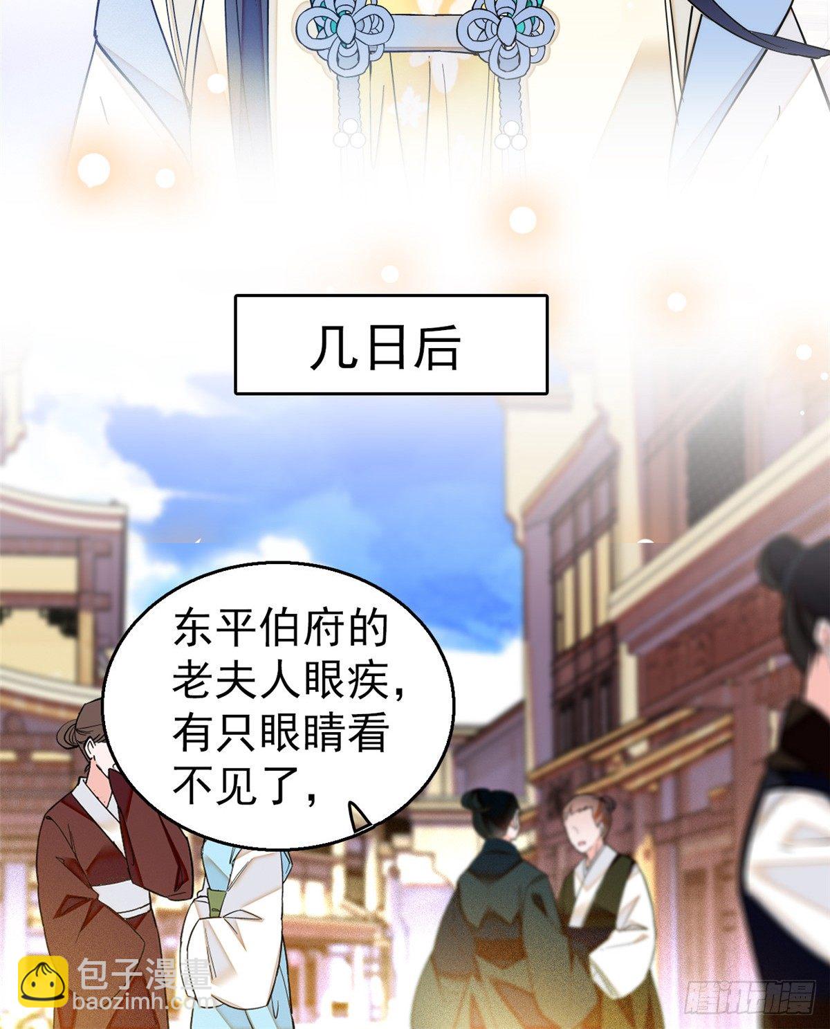 第31话 好戏开场(1/2)-第33话