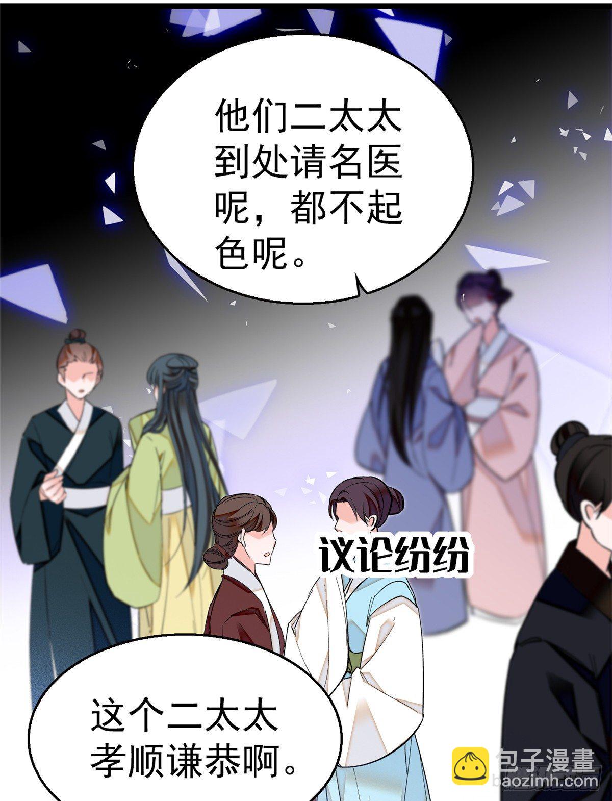 第31话 好戏开场(1/2)-第33话