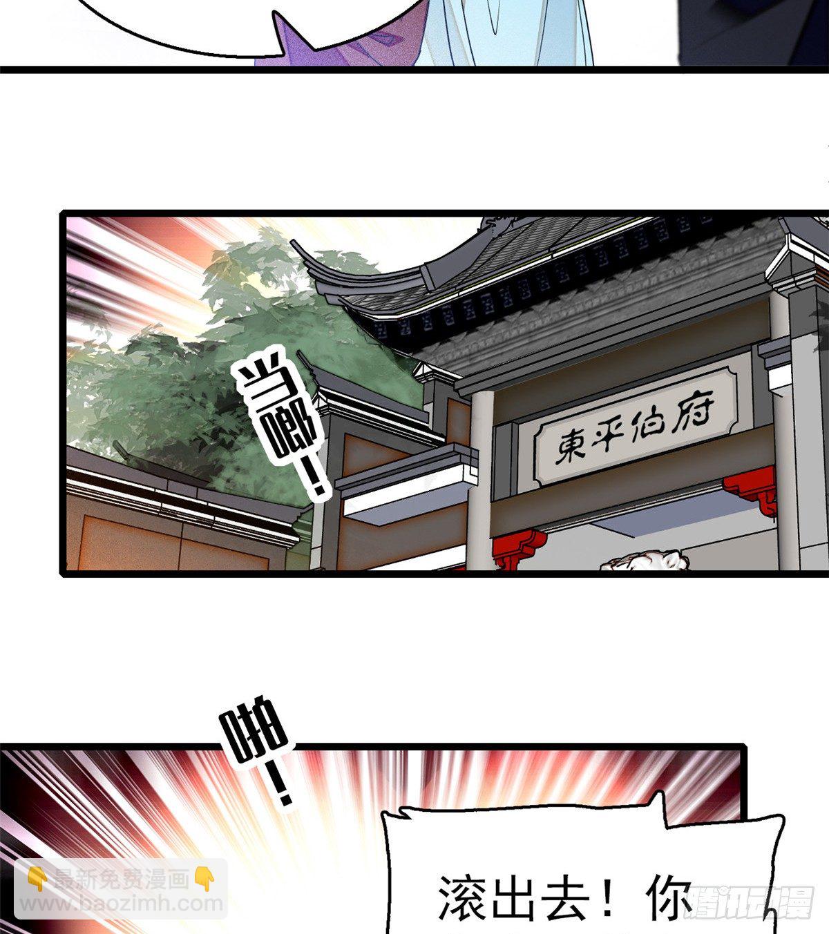第31话 好戏开场(1/2)-第33话