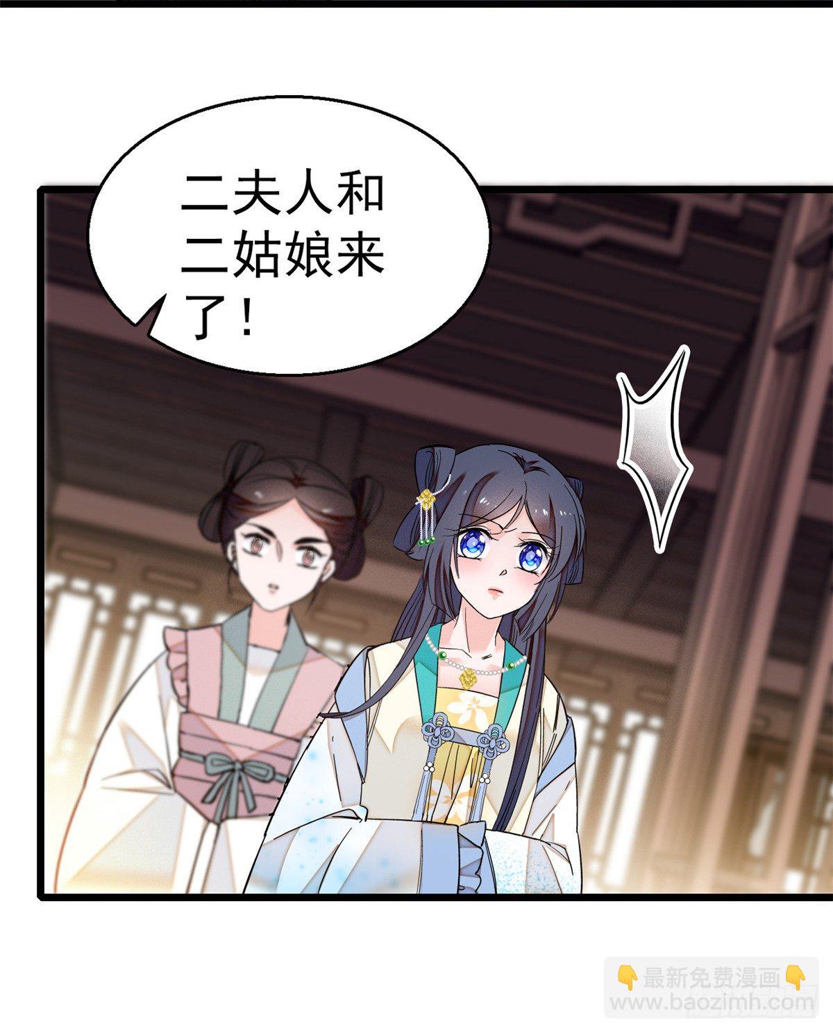 第31话 好戏开场(1/2)-第33话
