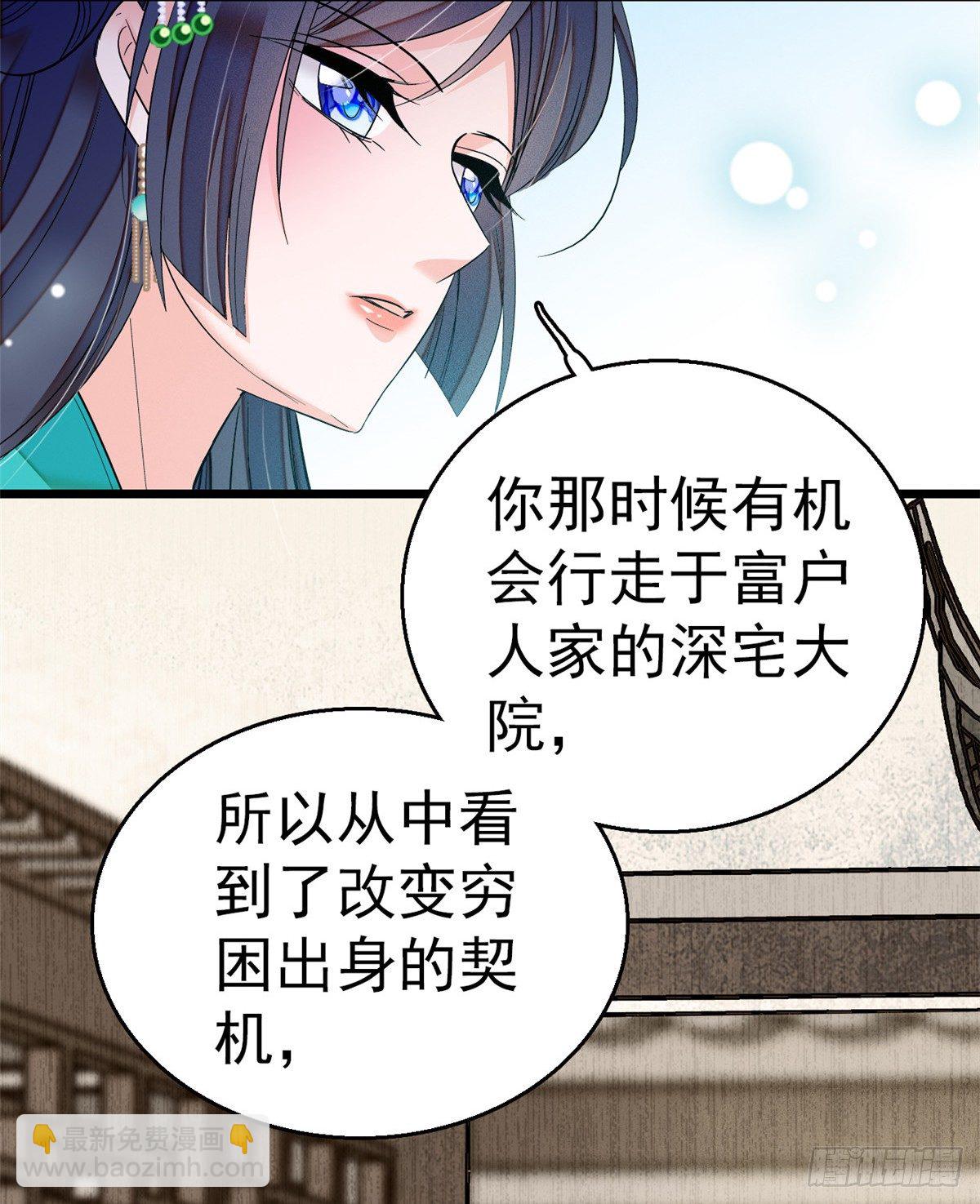 第31话 好戏开场(1/2)-第33话