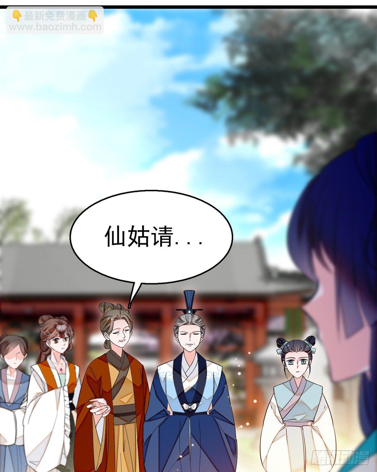 第31话 好戏开场(1/2)-第33话