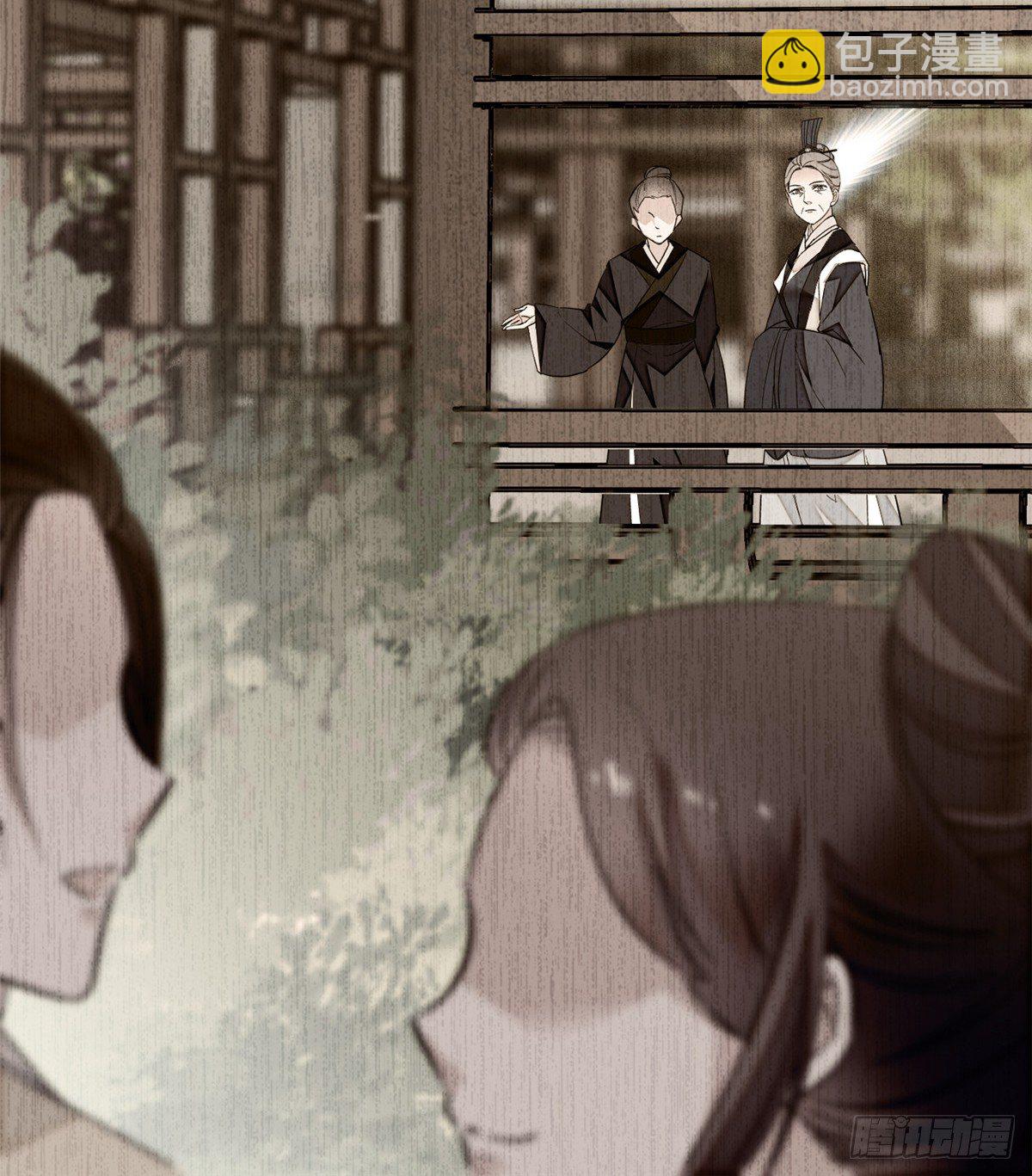 第31话 好戏开场(1/2)-第33话