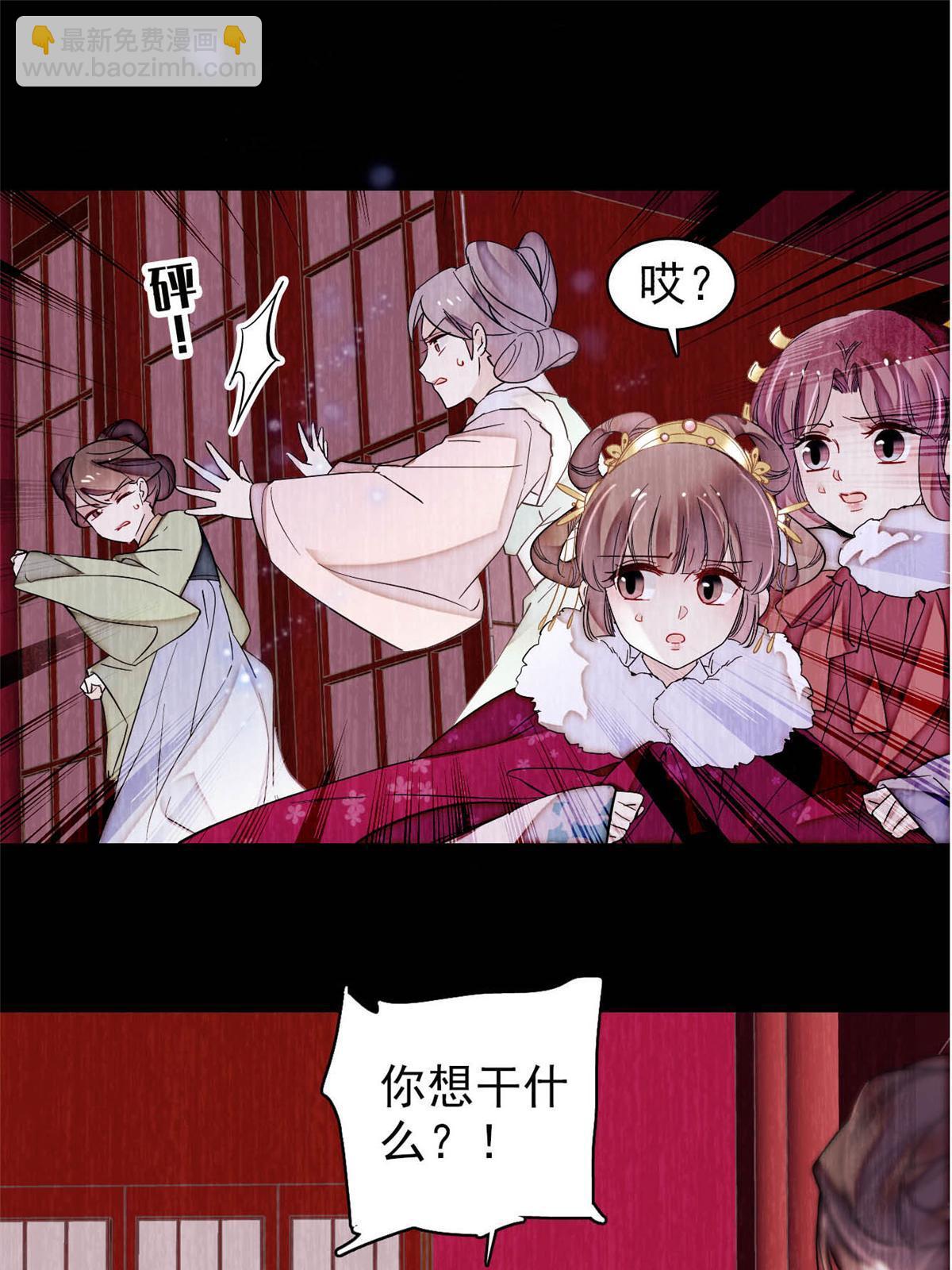 第316话 到底是谁要害福清？-第319话