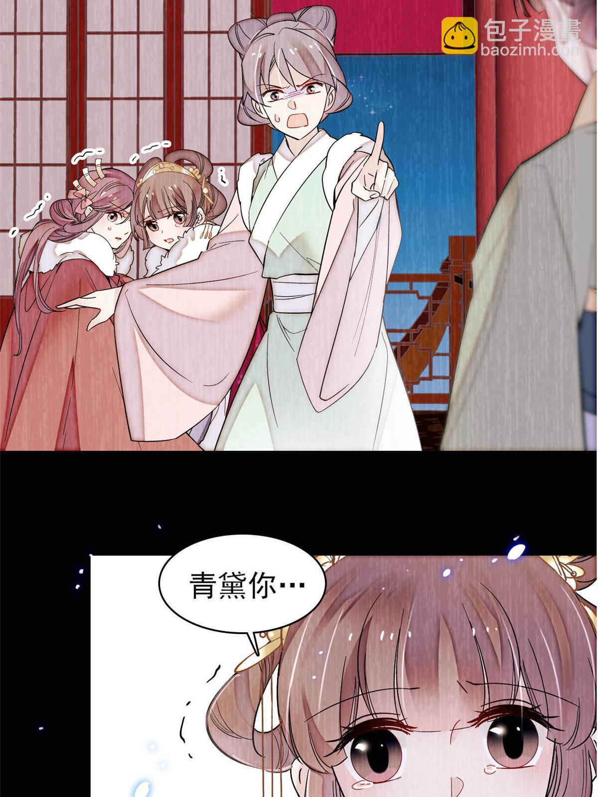 第316话 到底是谁要害福清？-第319话