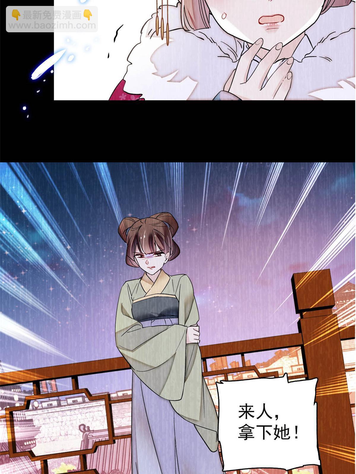 第316话 到底是谁要害福清？-第319话