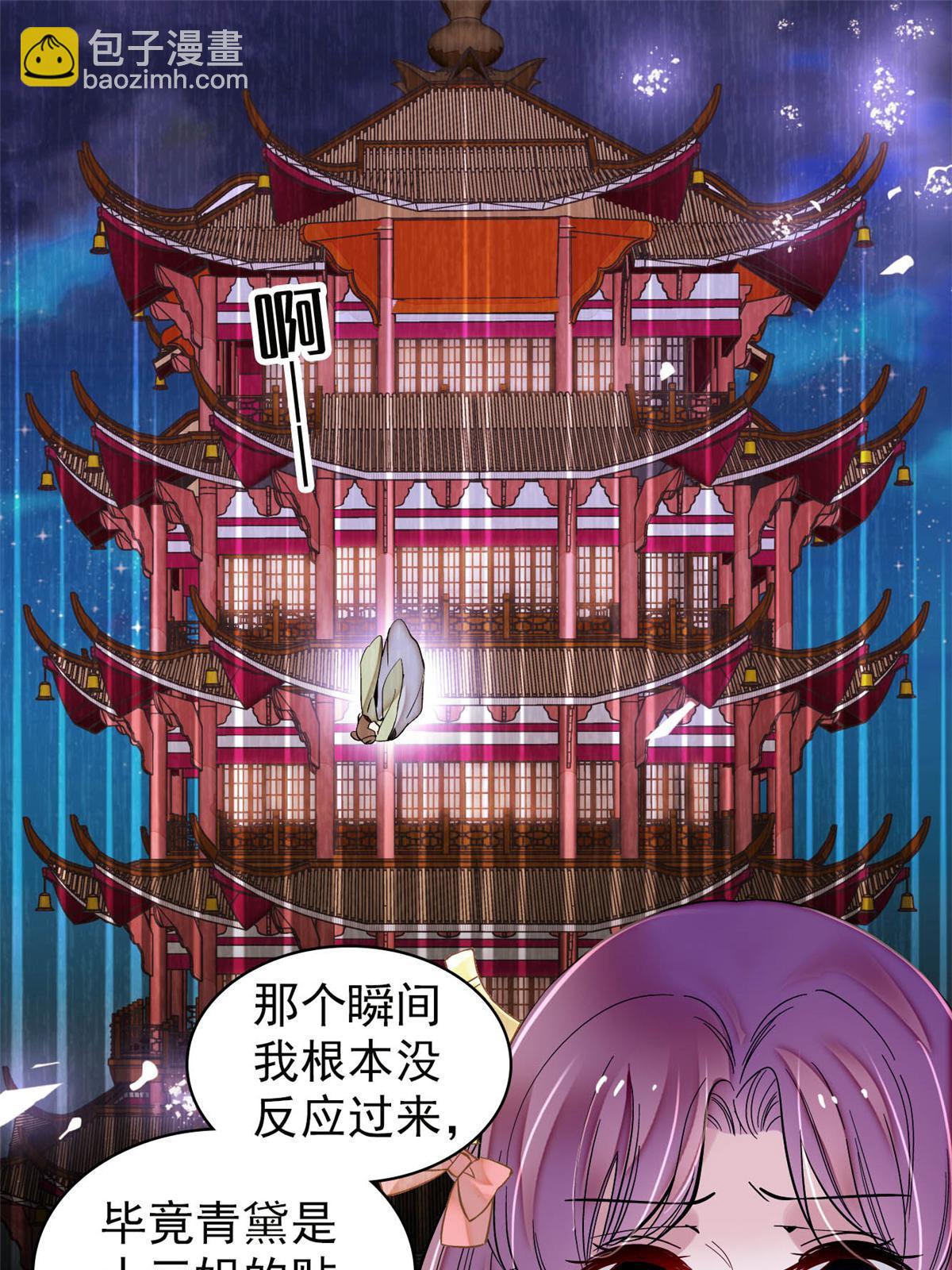 第316话 到底是谁要害福清？-第319话