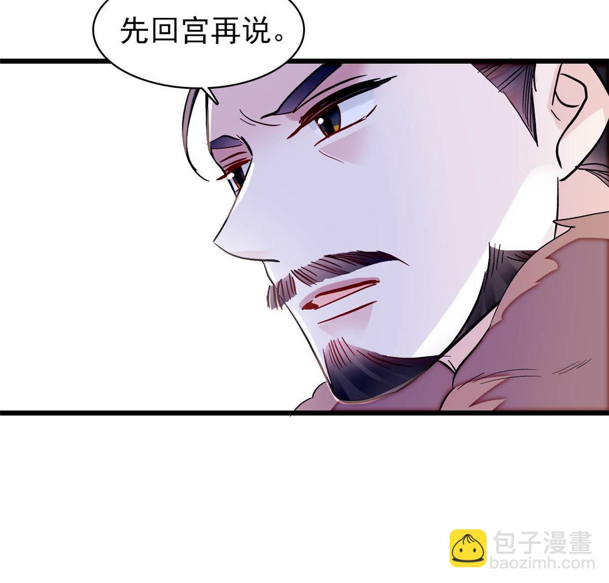 第316话 到底是谁要害福清？-第319话