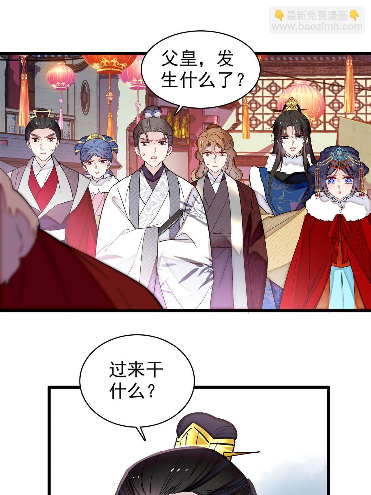 第316话 到底是谁要害福清？-第319话