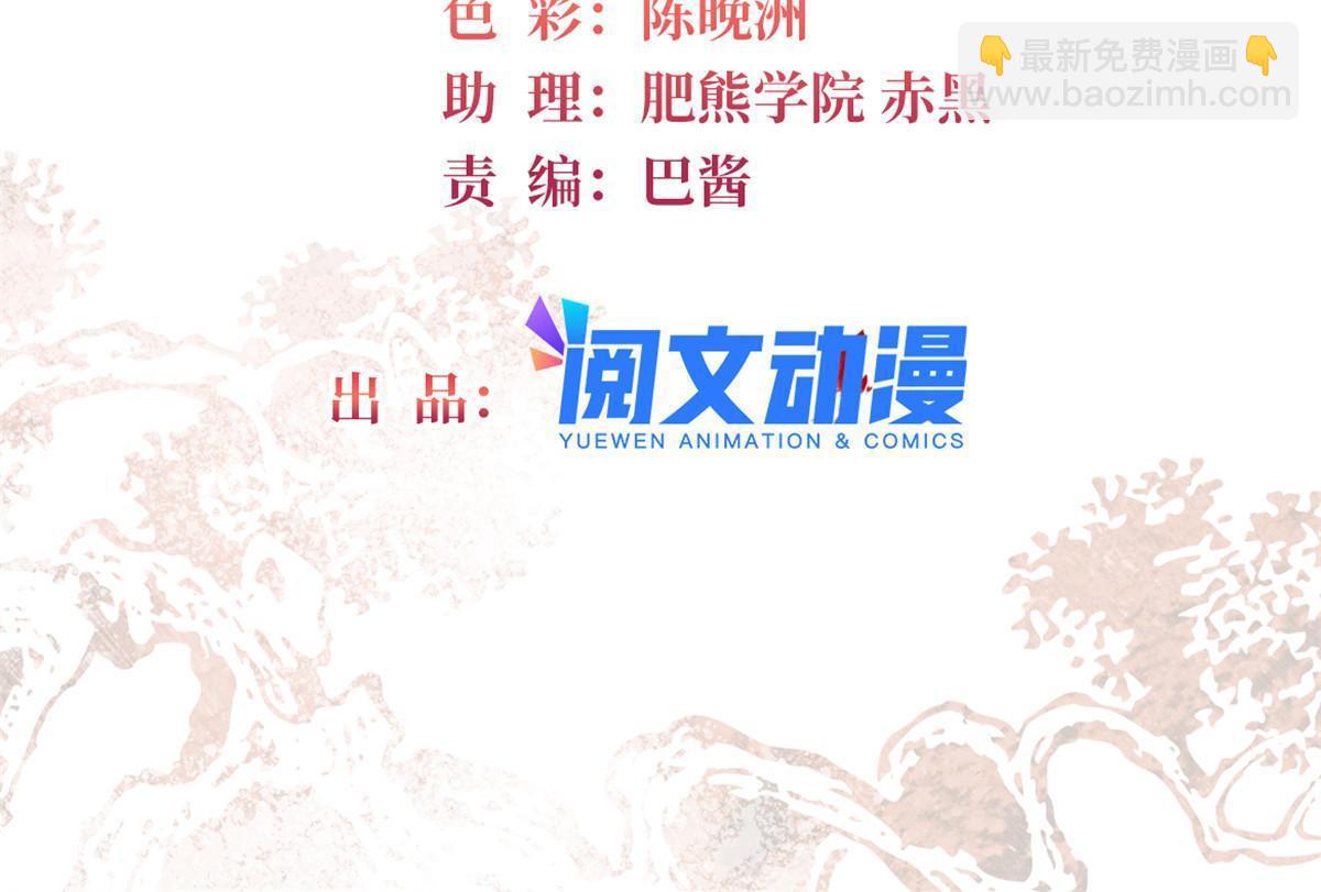 第316话 到底是谁要害福清？-第319话