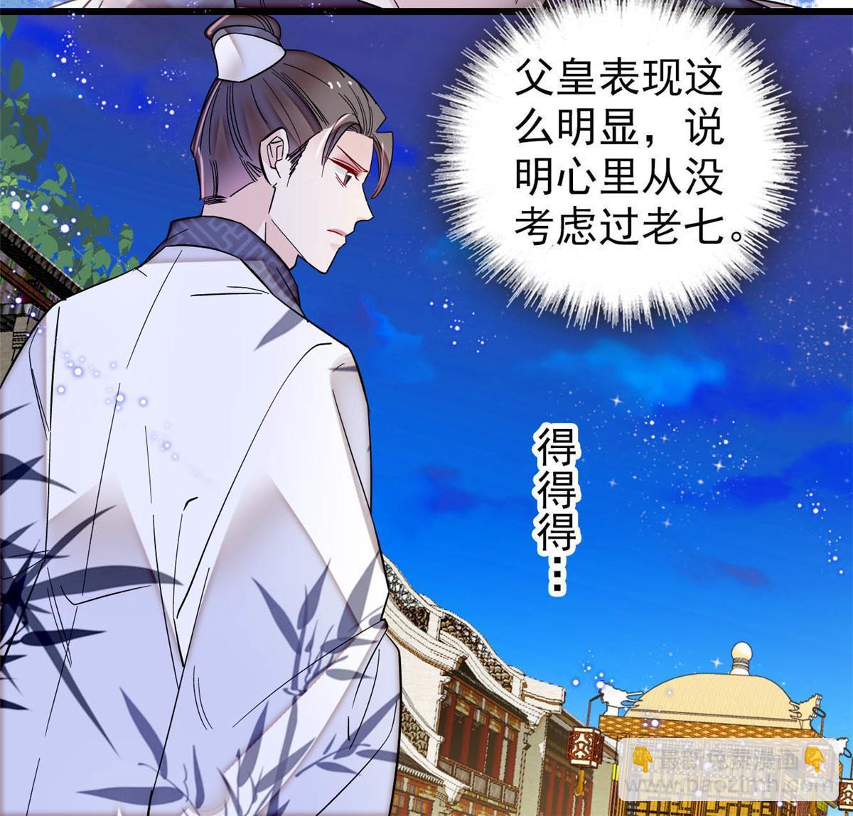 第316话 到底是谁要害福清？-第319话