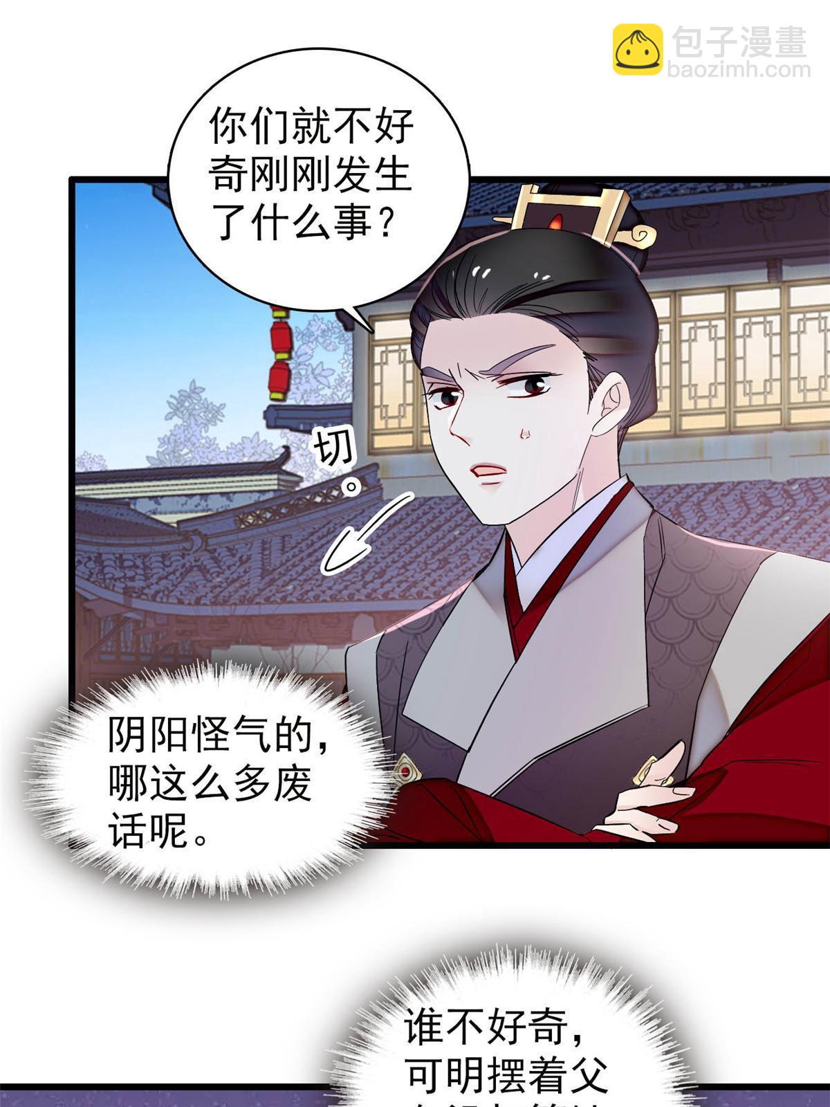 第316话 到底是谁要害福清？-第319话