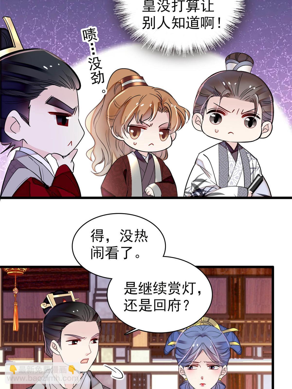 第316话 到底是谁要害福清？-第319话