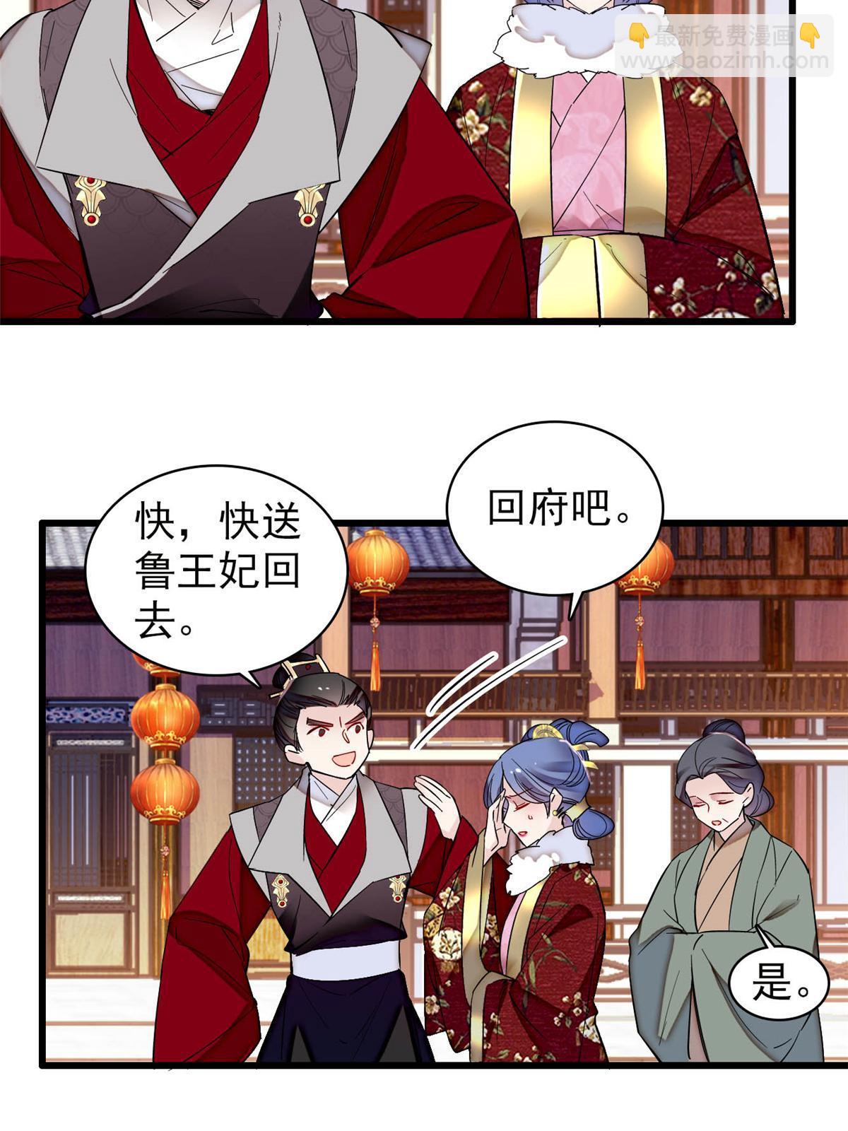 第316话 到底是谁要害福清？-第319话