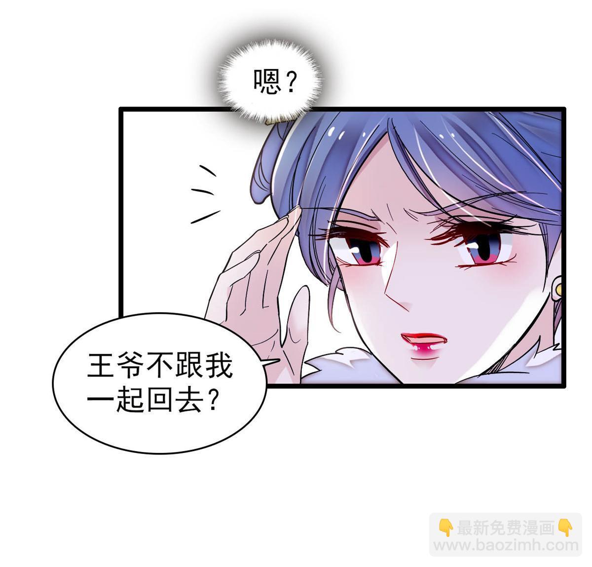 第316话 到底是谁要害福清？-第319话