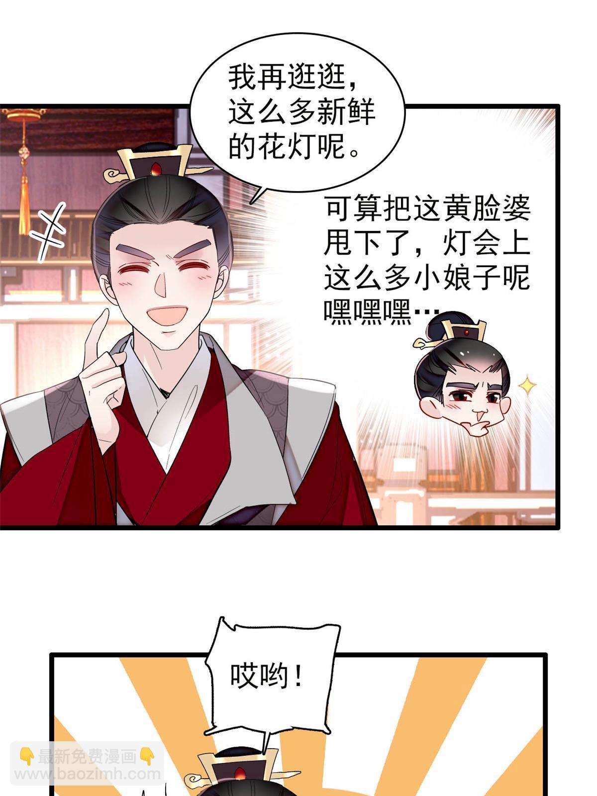 第316话 到底是谁要害福清？-第319话