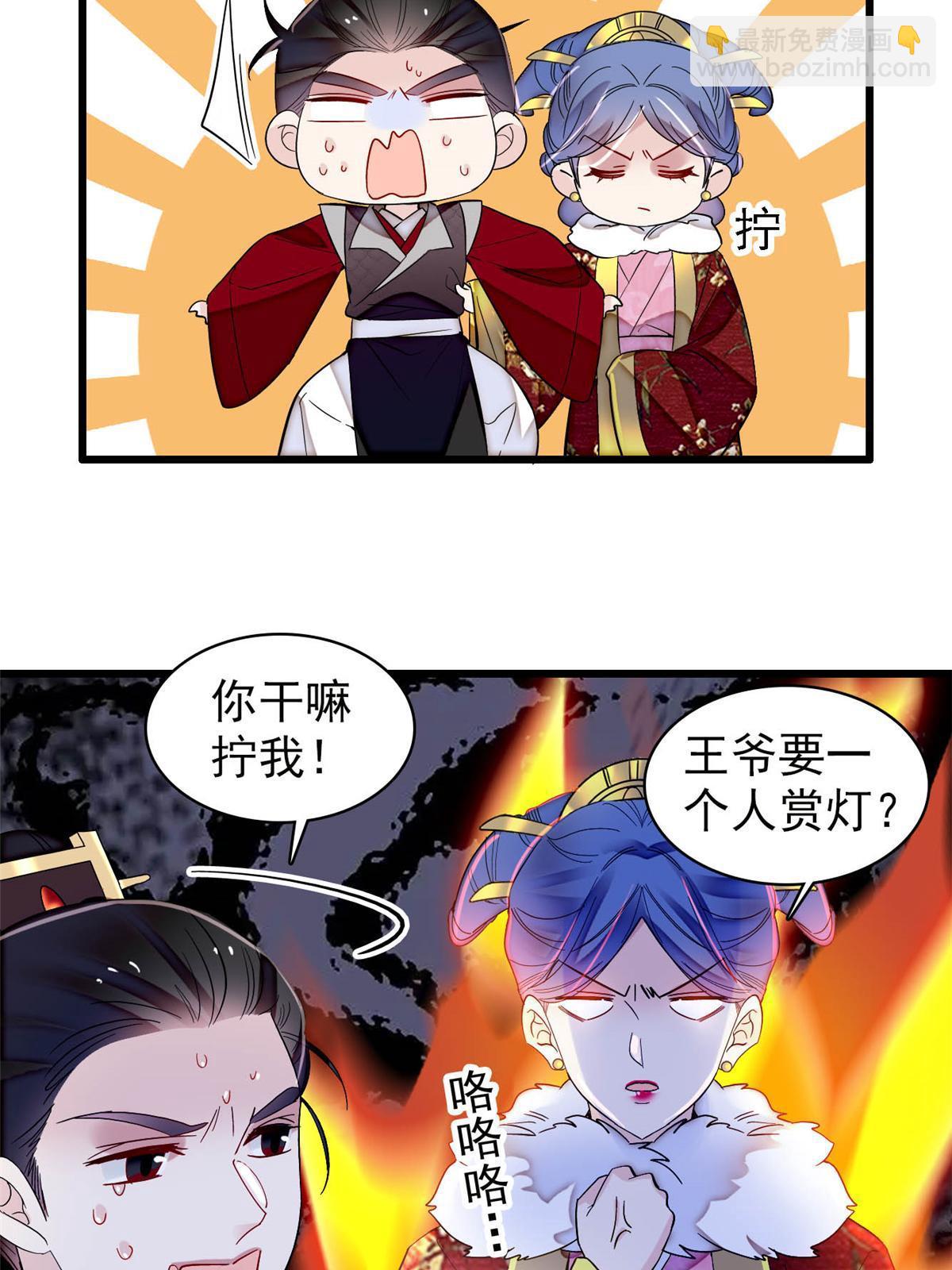 第316话 到底是谁要害福清？-第319话