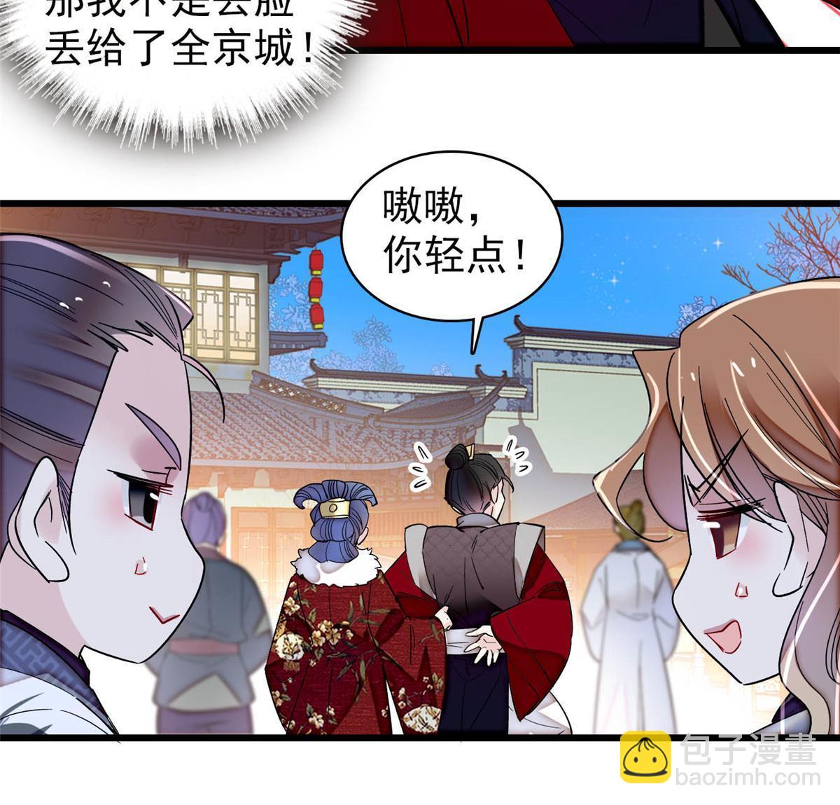 第316话 到底是谁要害福清？-第319话