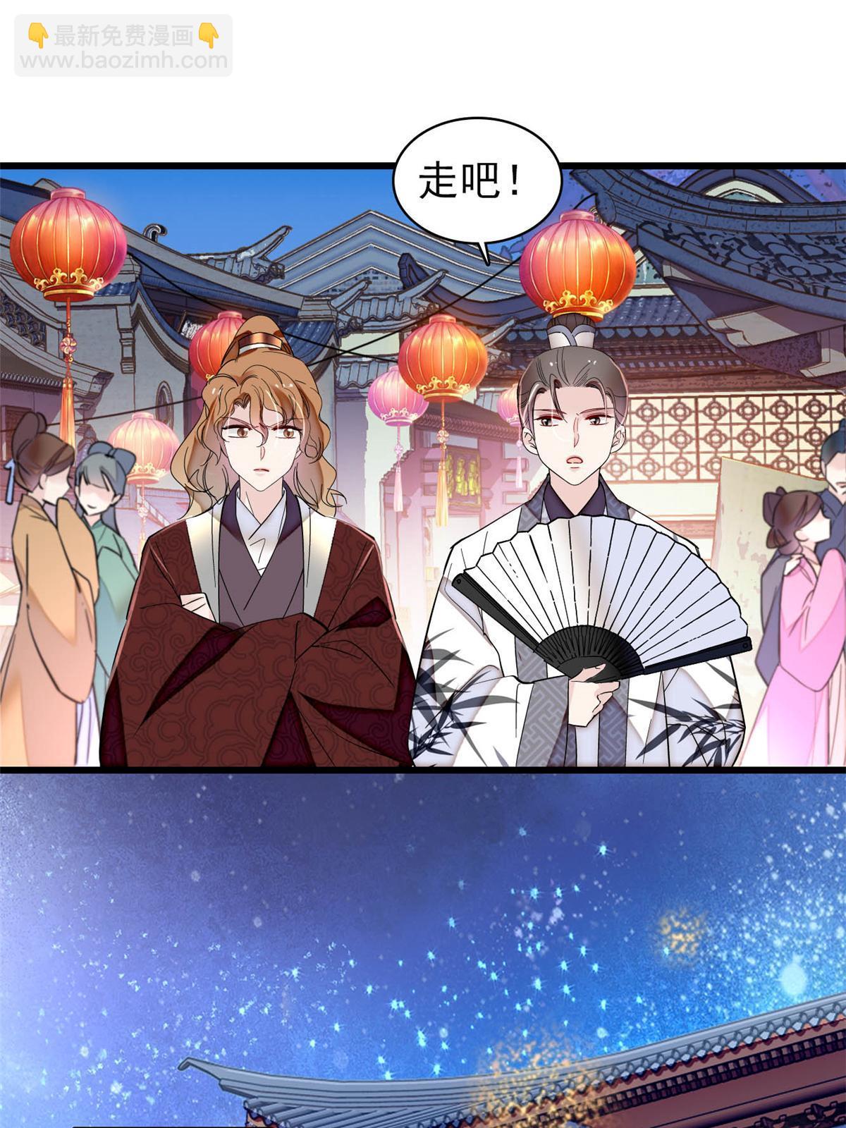 第316话 到底是谁要害福清？-第319话