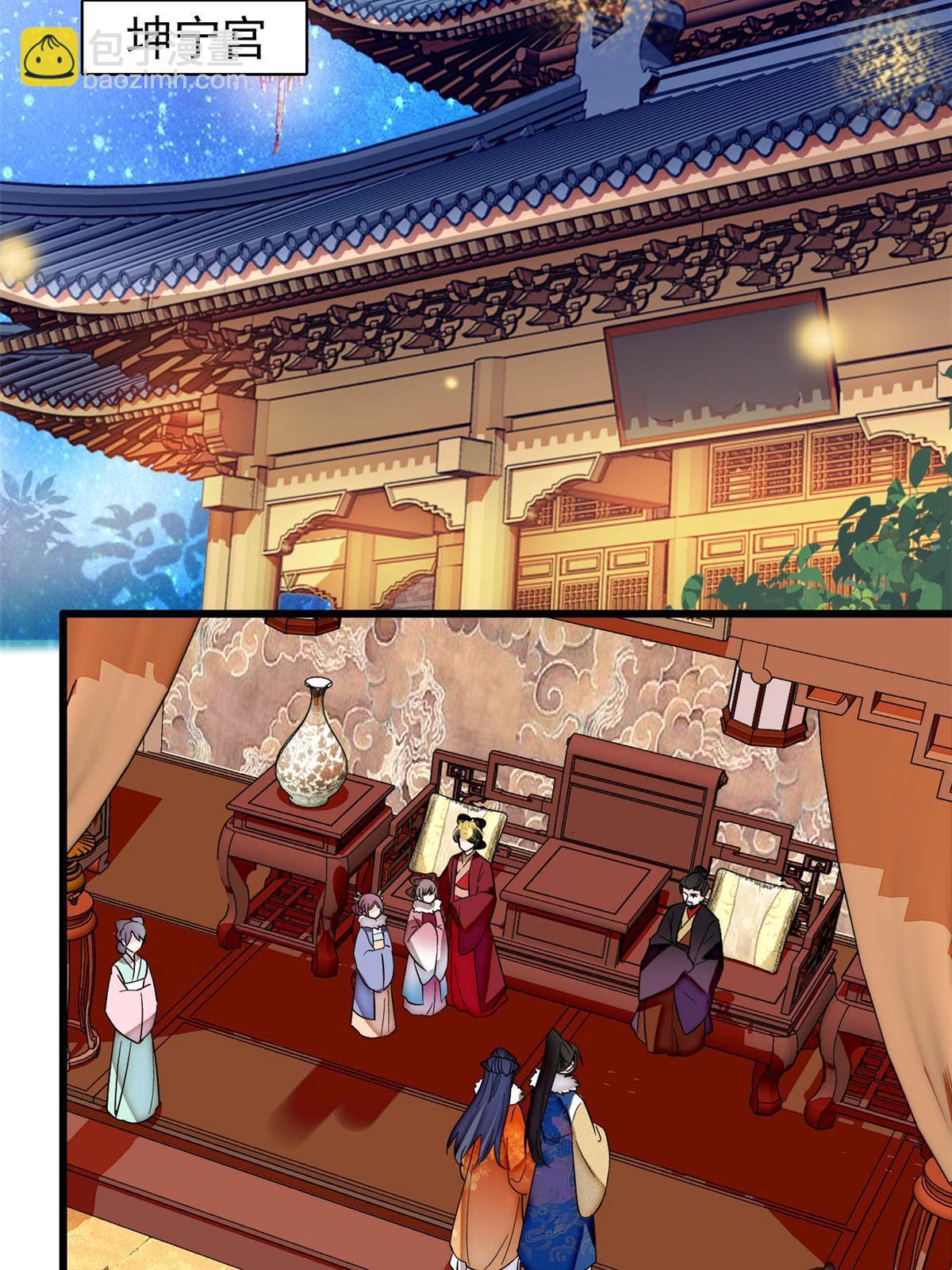 第316话 到底是谁要害福清？-第319话