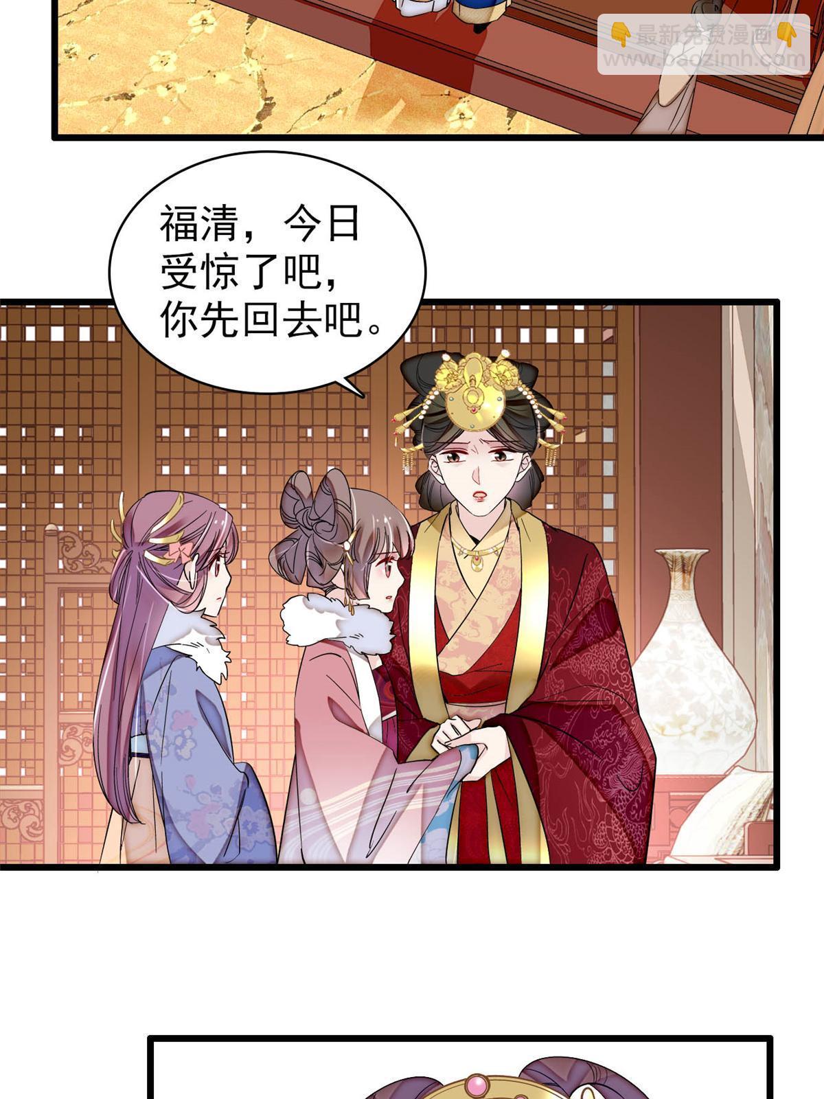 第316话 到底是谁要害福清？-第319话