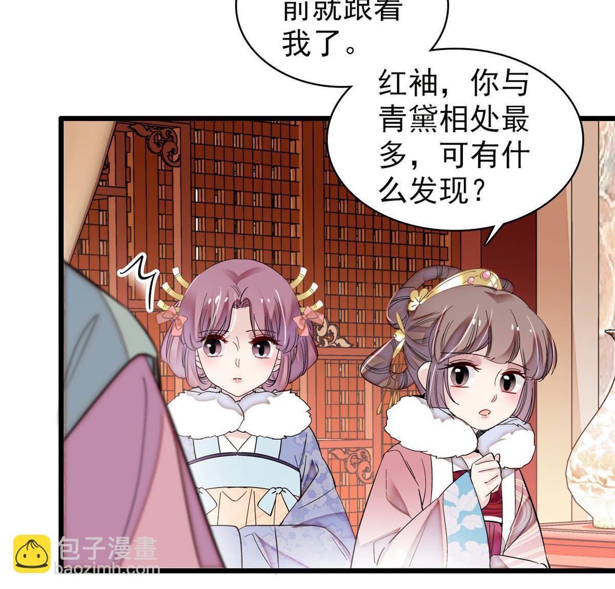 第316话 到底是谁要害福清？-第319话