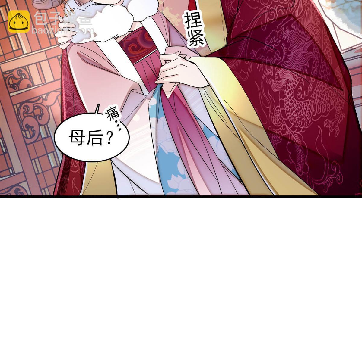 第316话 到底是谁要害福清？-第319话