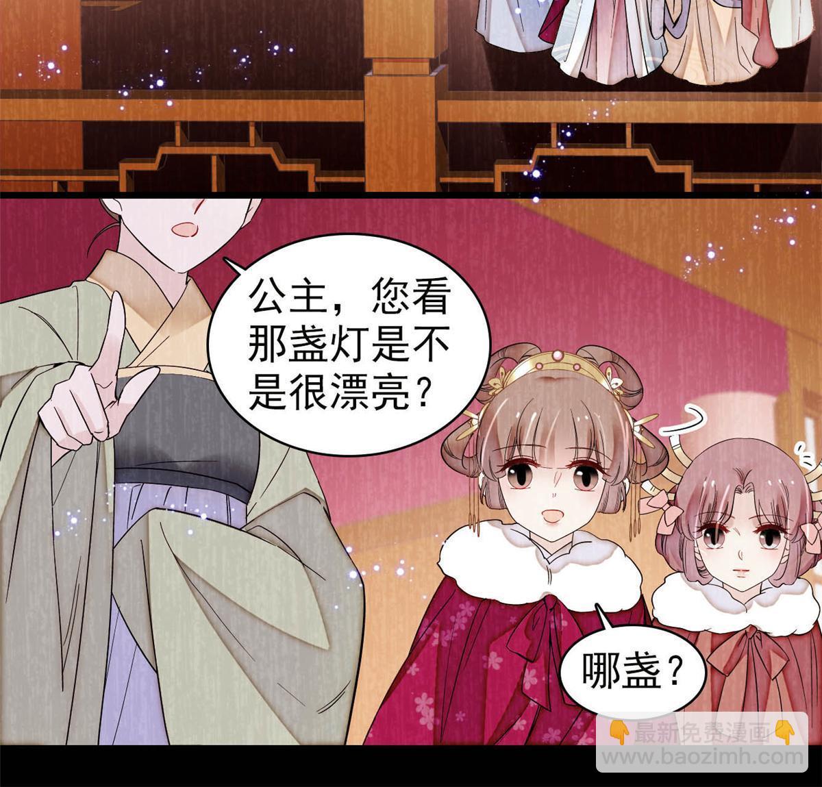 第316话 到底是谁要害福清？-第319话