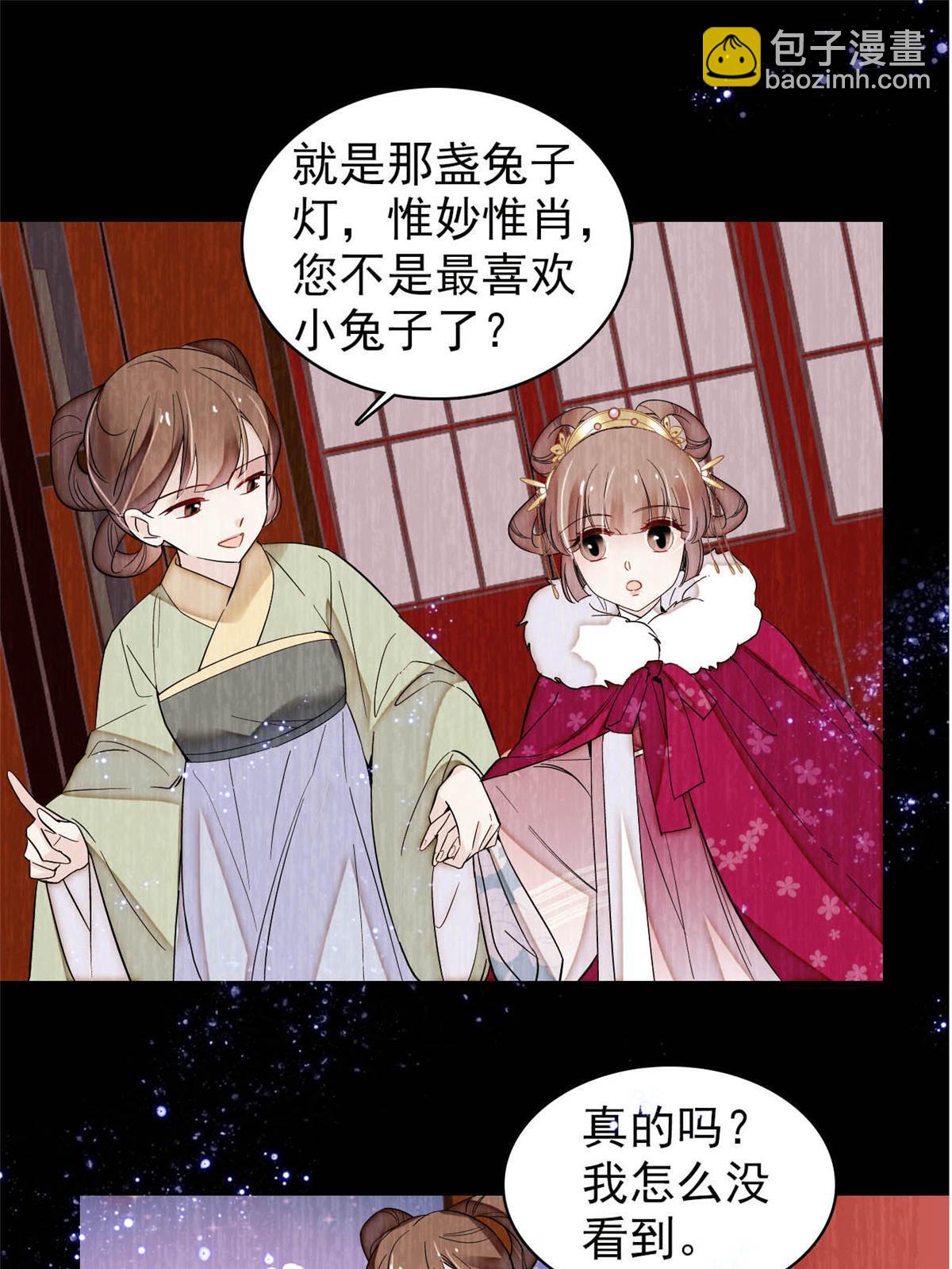 第316话 到底是谁要害福清？-第319话
