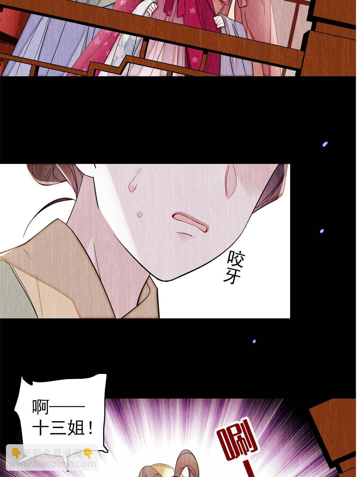 第316话 到底是谁要害福清？-第319话