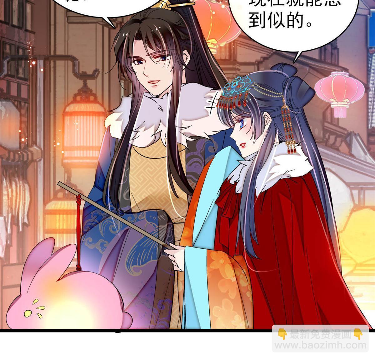 第318话 快给我掉个儿子下来吧-第321话