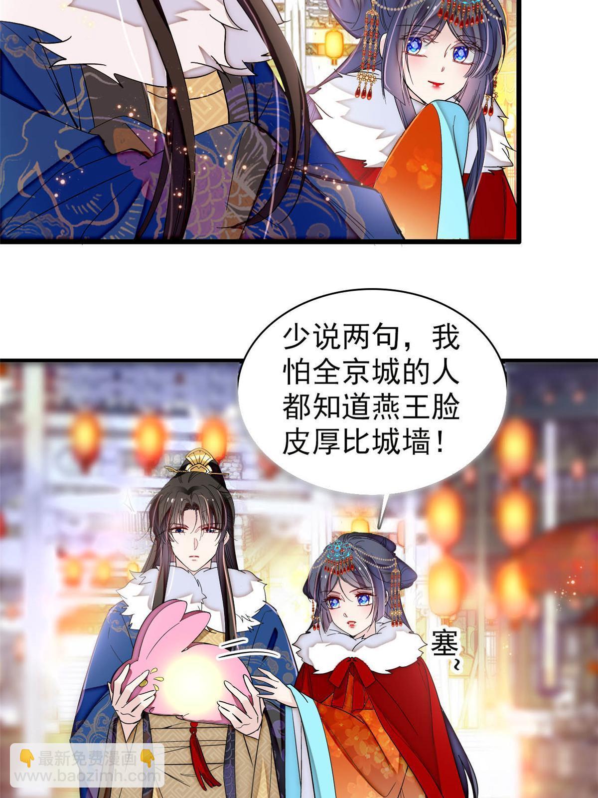 第318话 快给我掉个儿子下来吧-第321话