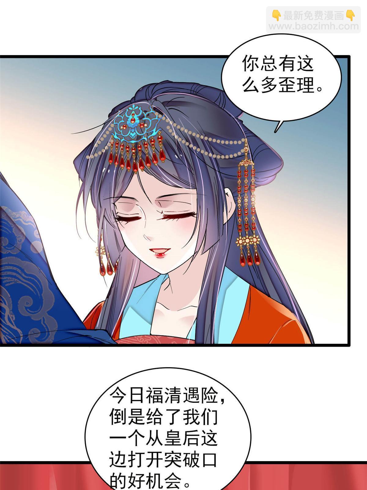 第318话 快给我掉个儿子下来吧-第321话