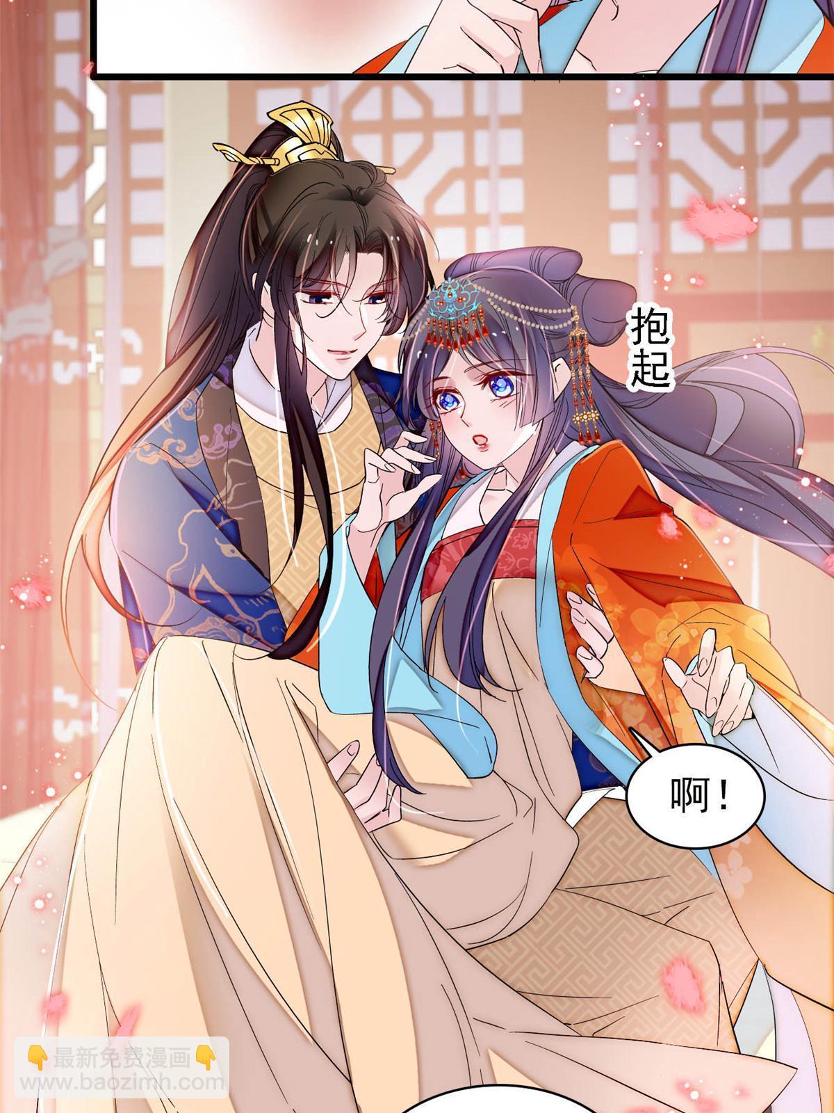 第318话 快给我掉个儿子下来吧-第321话