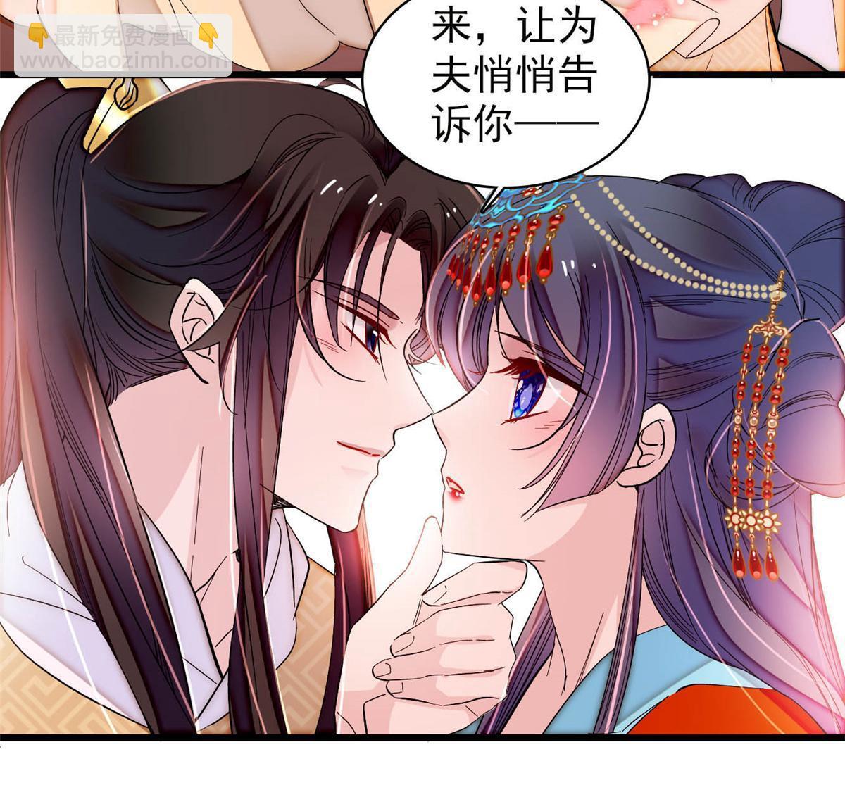 第318话 快给我掉个儿子下来吧-第321话