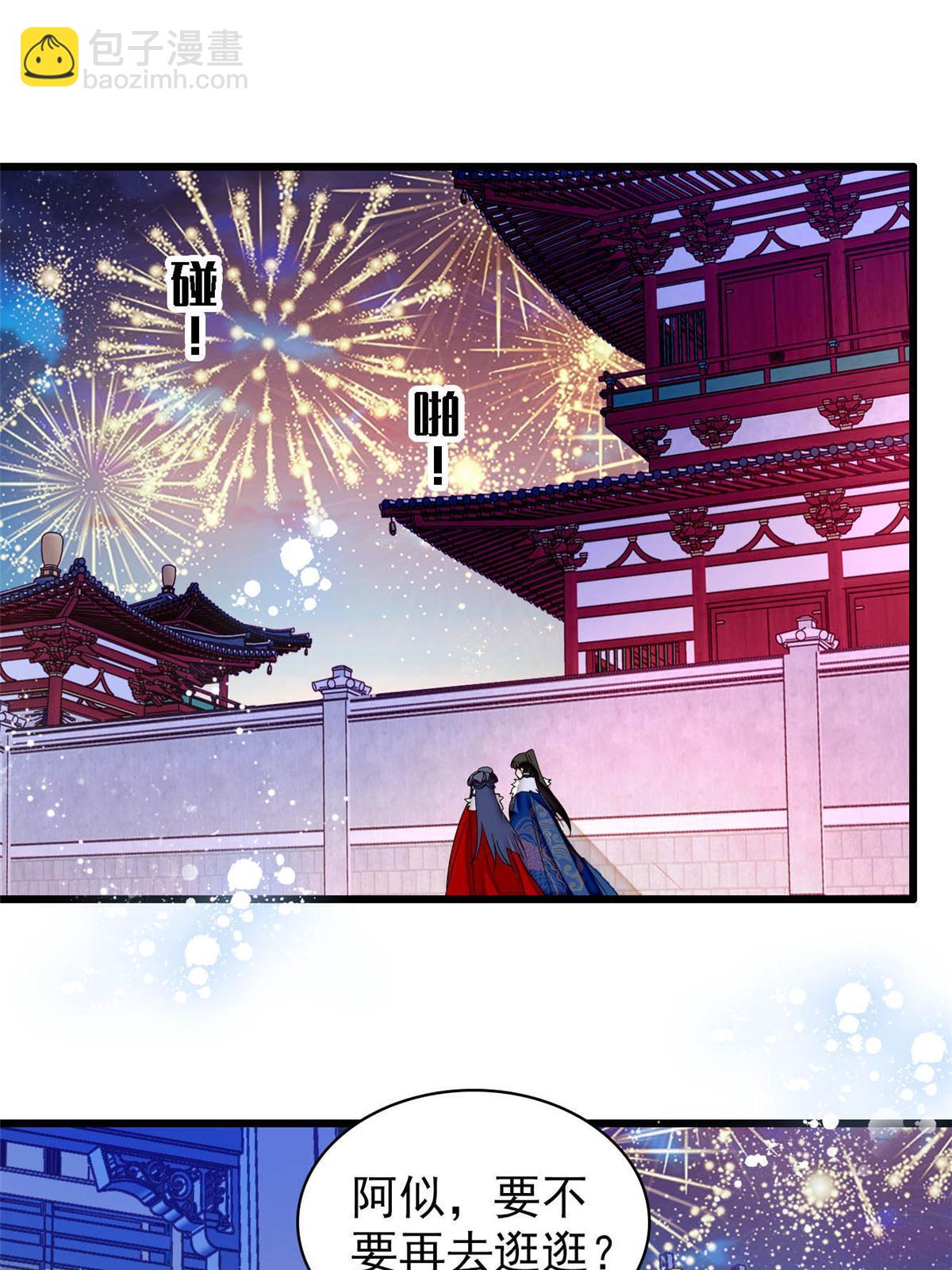 第318话 快给我掉个儿子下来吧-第321话