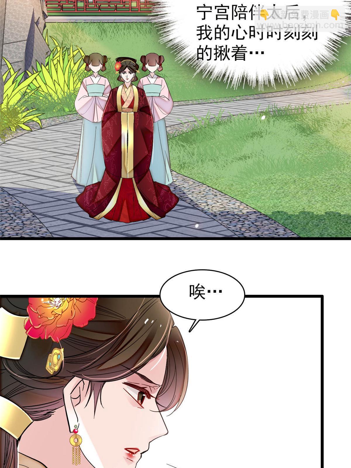 第318话 快给我掉个儿子下来吧-第321话