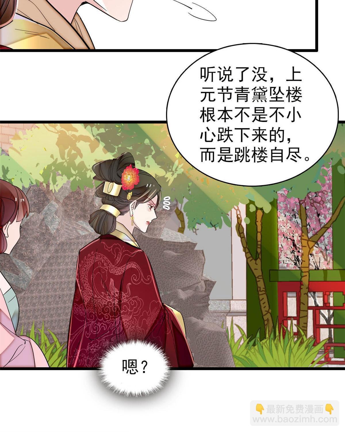 第318话 快给我掉个儿子下来吧-第321话