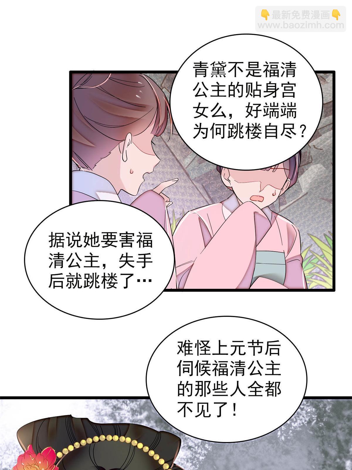 第318话 快给我掉个儿子下来吧-第321话