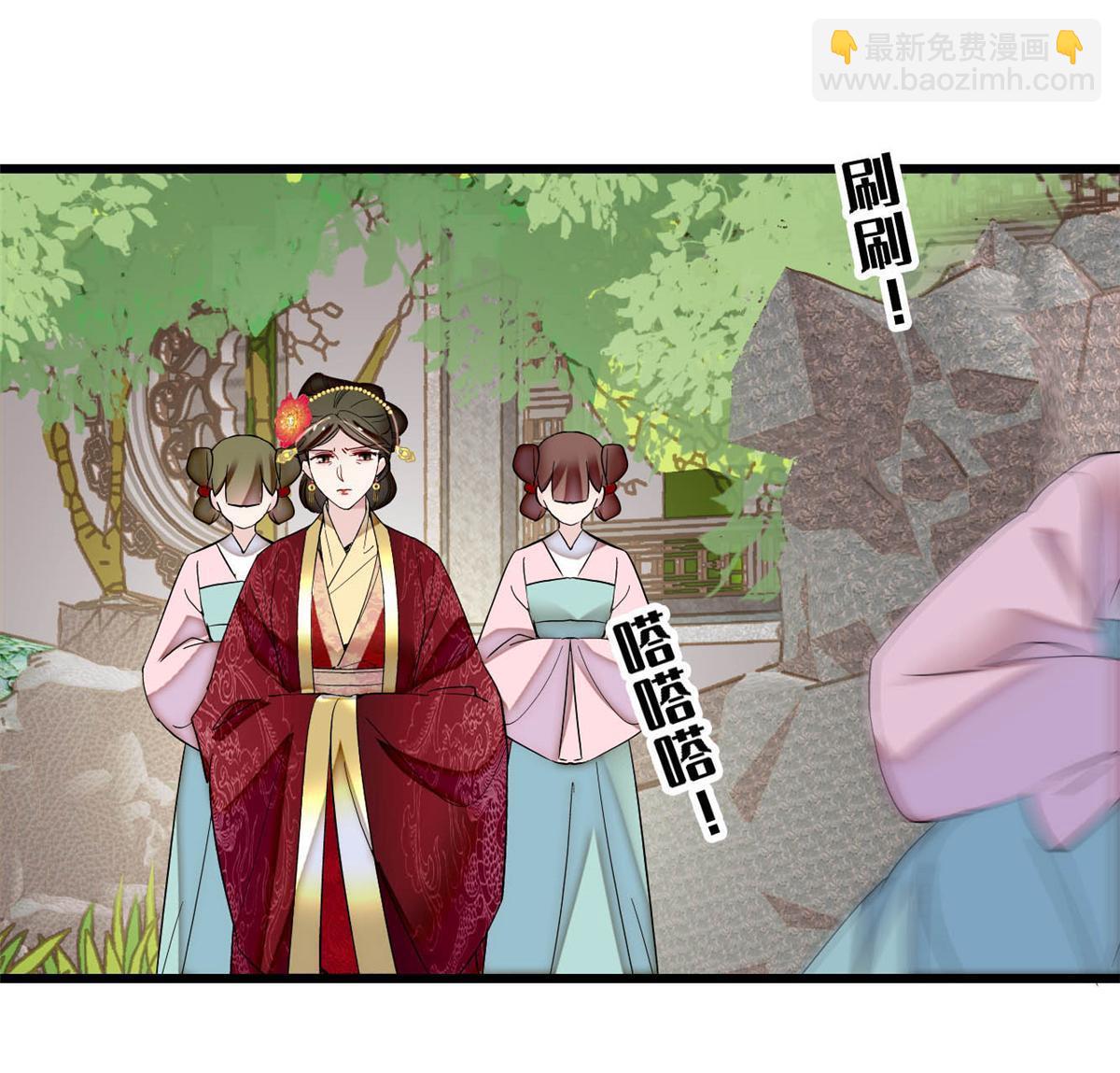 第318话 快给我掉个儿子下来吧-第321话