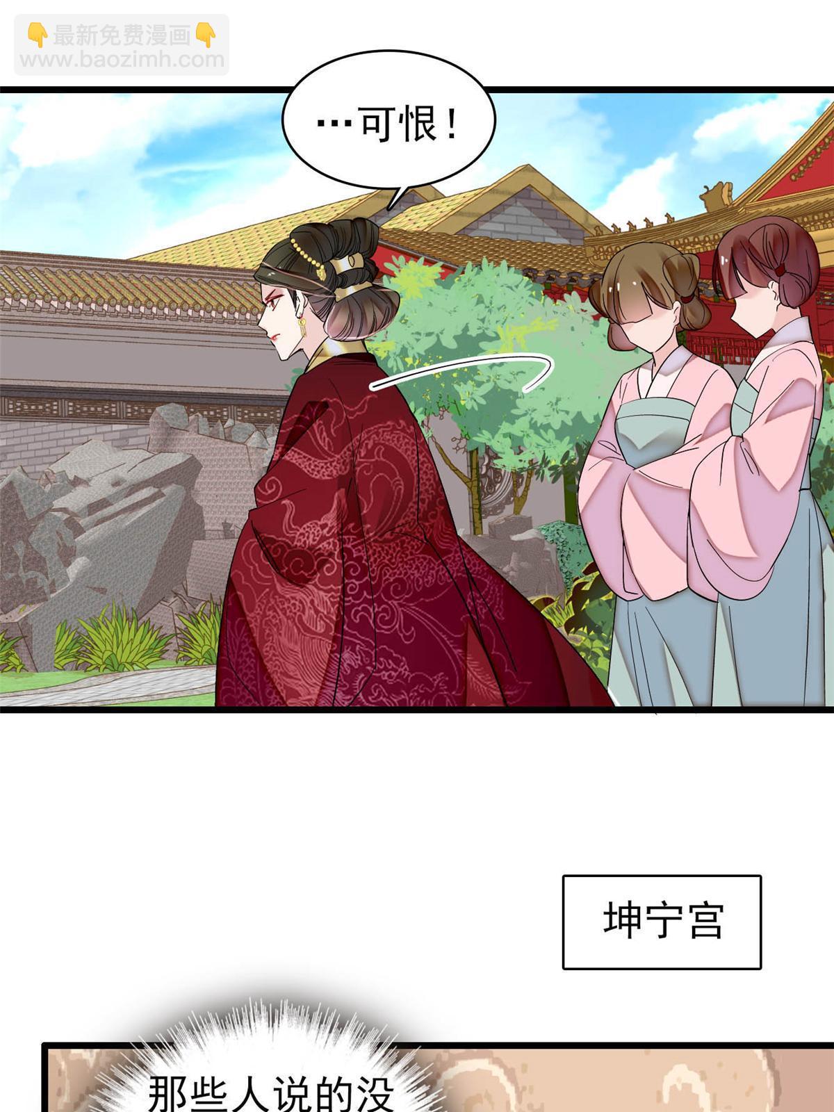 第318话 快给我掉个儿子下来吧-第321话