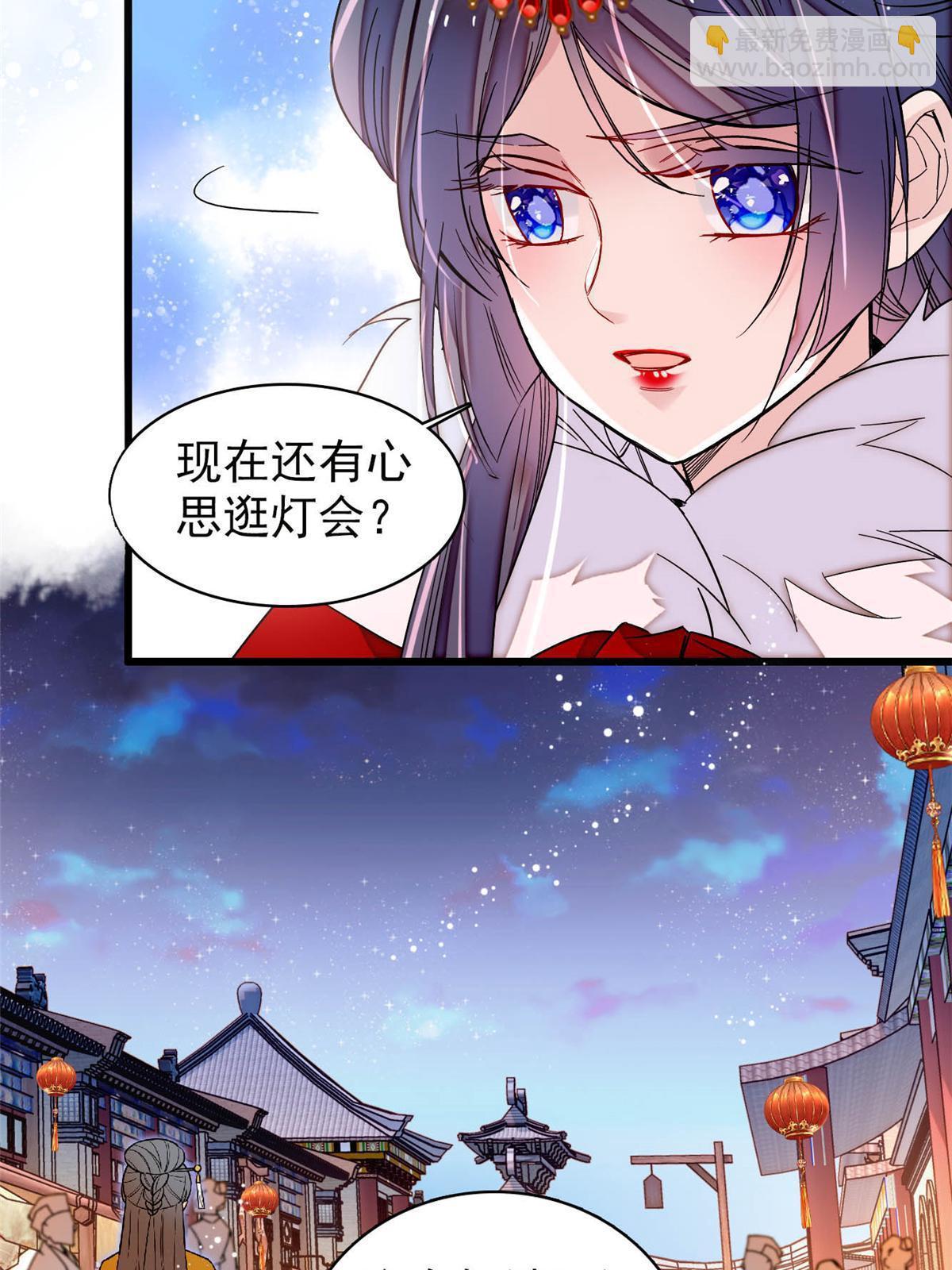 第318话 快给我掉个儿子下来吧-第321话