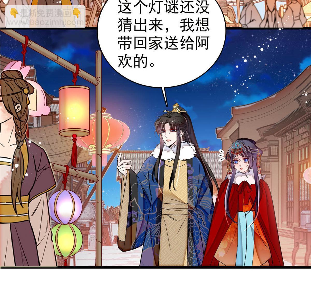 第318话 快给我掉个儿子下来吧-第321话