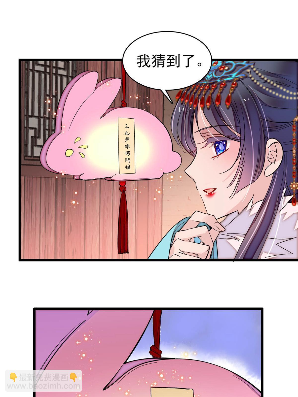 第318话 快给我掉个儿子下来吧-第321话
