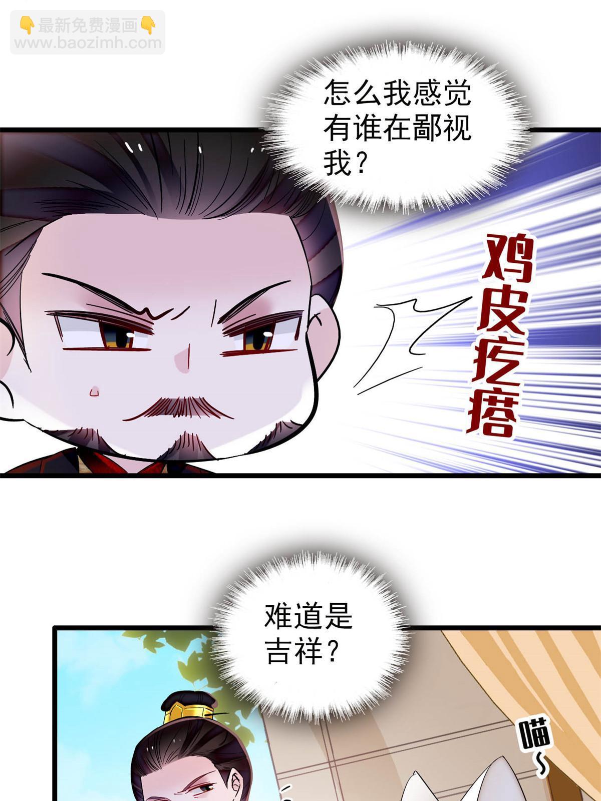 第320话 给老八下个套(1/2)-第323话