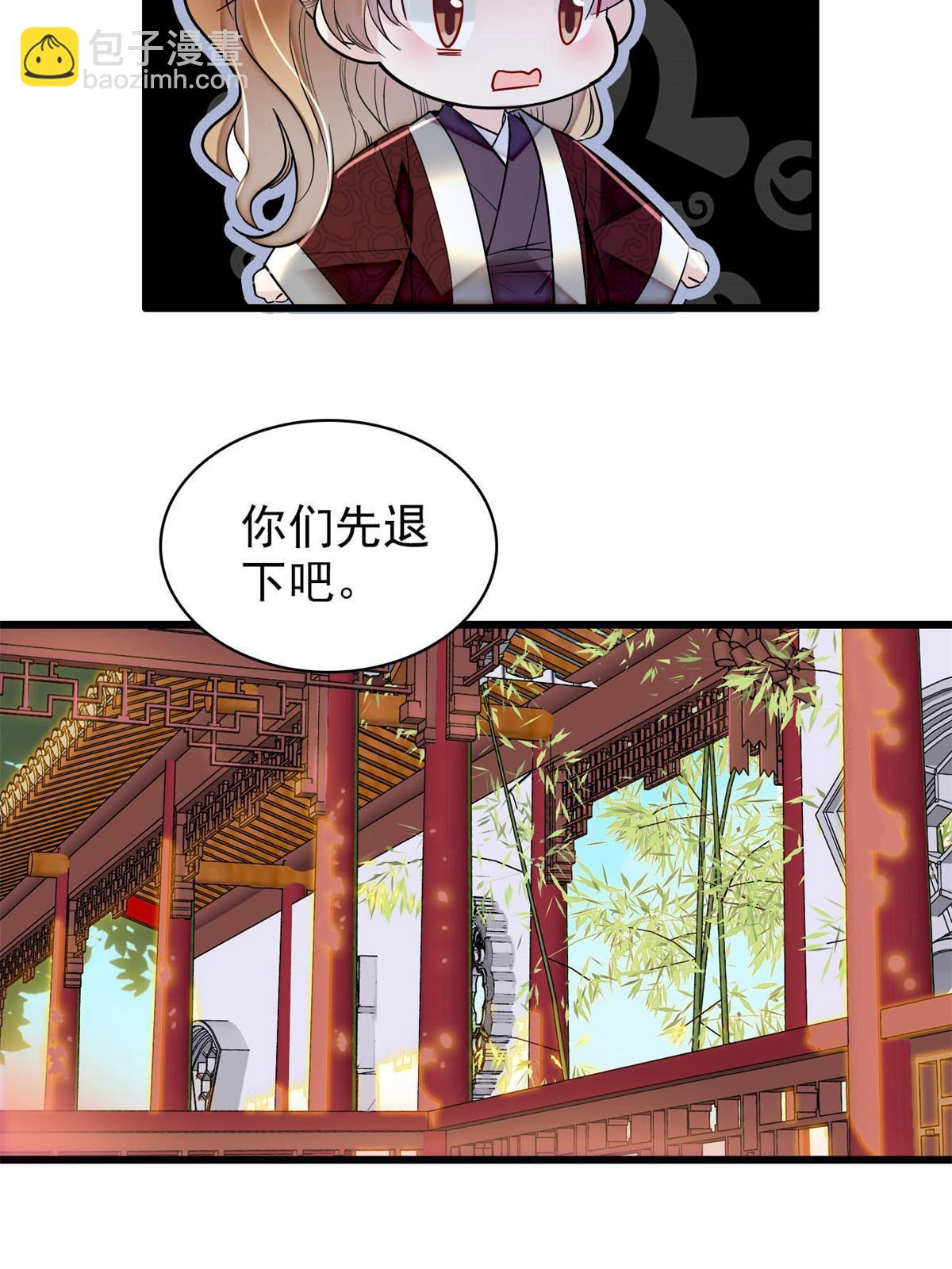 第320话 给老八下个套(1/2)-第323话
