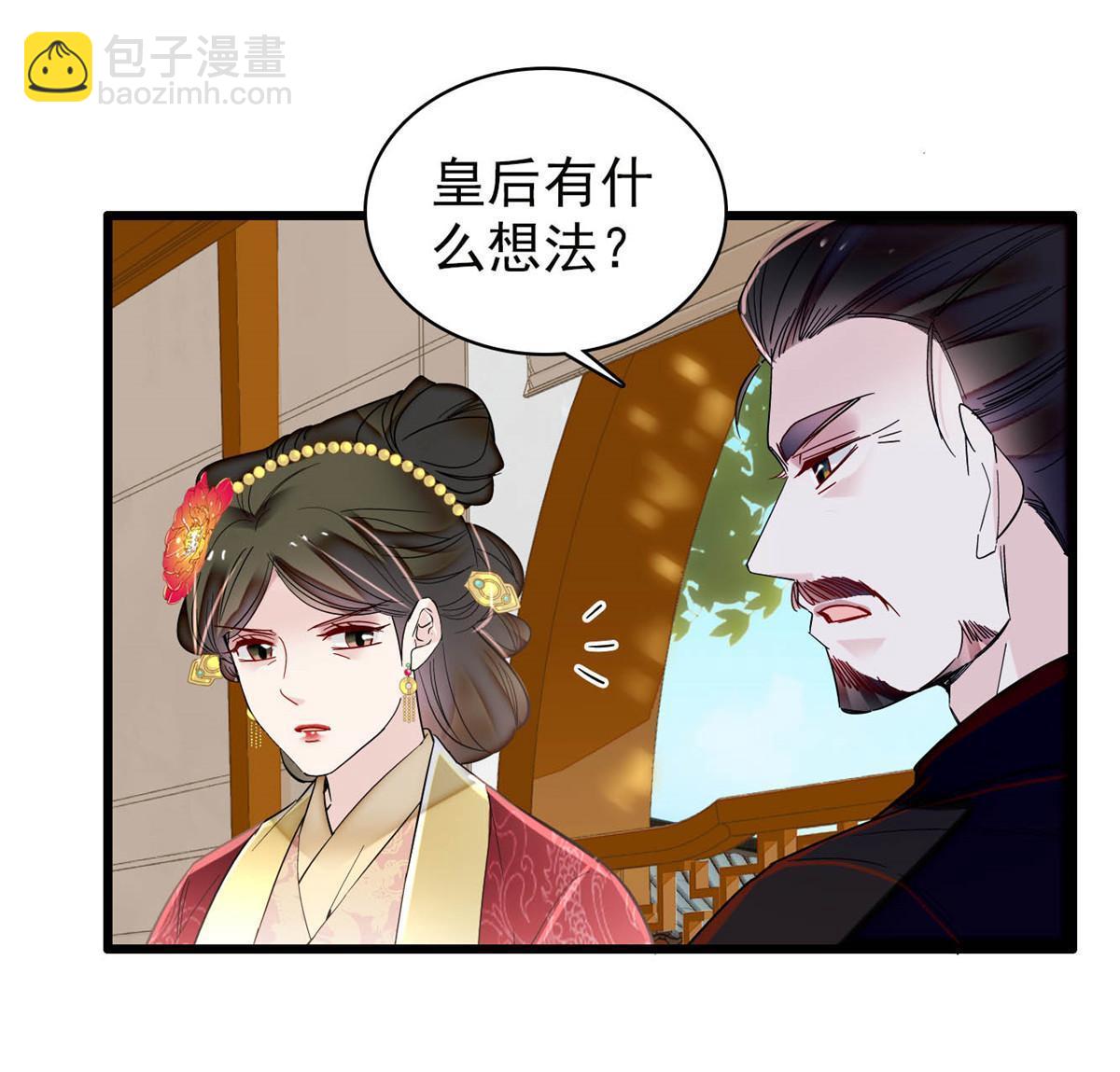 第320话 给老八下个套(1/2)-第323话