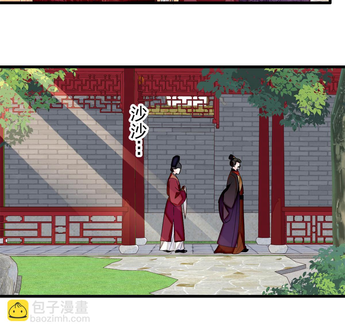 第320话 给老八下个套(1/2)-第323话
